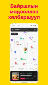 Zuga Merchant screenshot 3