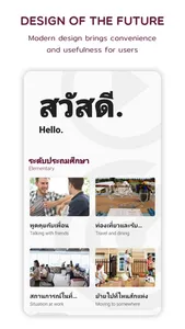 Learn Thai Speak & Listen screenshot 0