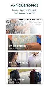 Learn Hindi Speak & Listen screenshot 1