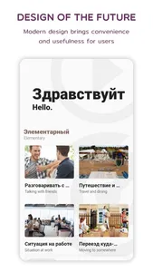 Learn Russian Speak & Listen screenshot 0