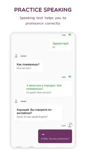 Learn Russian Speak & Listen screenshot 4