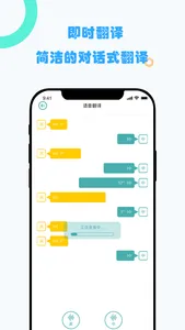 工具箱-实用小工具集合 screenshot 1