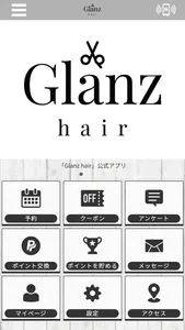 Glanz hair　公式アプリ screenshot 0