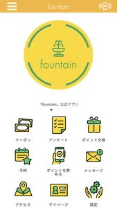 fountain screenshot 0