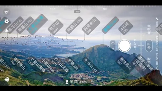 台灣山岳識別 - AR認山頭工具 screenshot 7