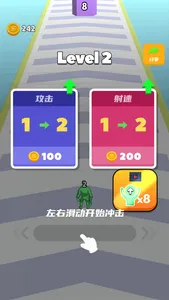 弹壳冲冲 screenshot 5