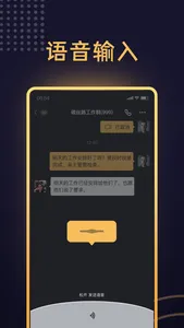 信易通-聊天交友 screenshot 3