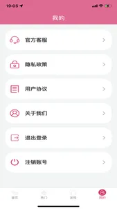 上门按摩-保健推拿SPA按摩同城服务到位交友到家附近约单平台 screenshot 4