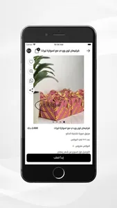 Gift Style - هدايا screenshot 4