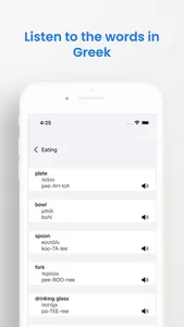 Greek Phrasebook screenshot 2