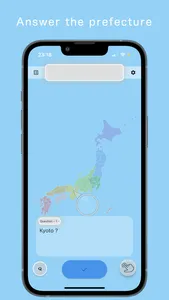 Touch Map - Japan - screenshot 3