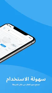 DAR | دار screenshot 1