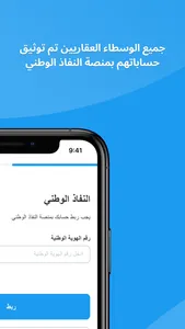 DAR | دار screenshot 5