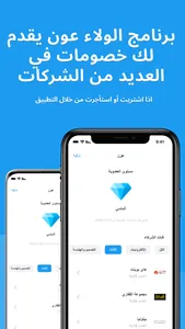 DAR | دار screenshot 7