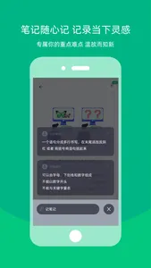 白纸编程-编程入门很轻松 screenshot 4