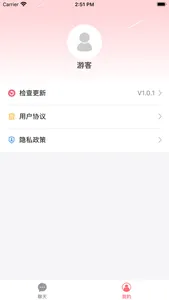 ChatBoss-人工智能AI screenshot 2