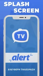 AlertTV screenshot 0