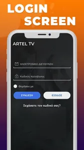 AlertTV screenshot 1