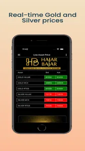 Hajar Bajar screenshot 0