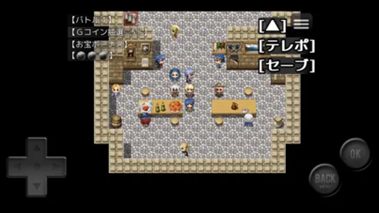 ７回だけバトル screenshot 3