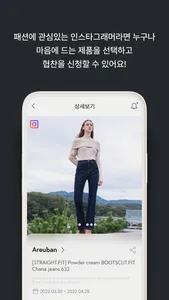 스타일메이트 screenshot 3