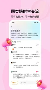 准啊-专业心理情感咨询平台 screenshot 3