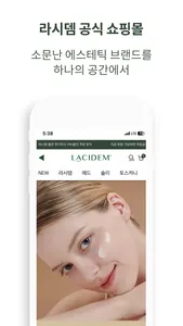 LACIDEM (라시뎀) screenshot 1