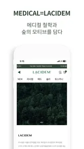 LACIDEM (라시뎀) screenshot 2