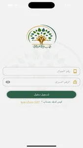 أسرة المعجل screenshot 0