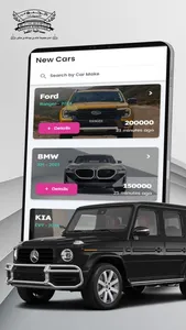 Modern South for Cars Trading screenshot 0