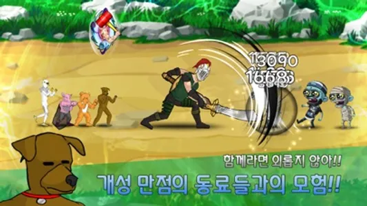 방치당당당 : 방치형 RPG screenshot 1