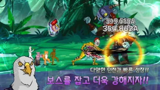 방치당당당 : 방치형 RPG screenshot 2