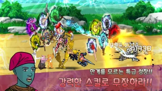 방치당당당 : 방치형 RPG screenshot 3