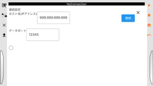 LE-REMOTE8 screenshot 3