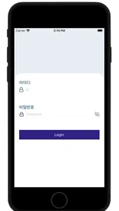 해외 초·중등학교 한국어교재 전자책 뷰어 및 시스템 screenshot 1