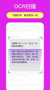 ChatBoss-Ai私人助手翻译写作聊天 screenshot 5