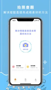 easyukexam-国际教育学习助手 screenshot 0