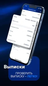 KICB Business screenshot 3