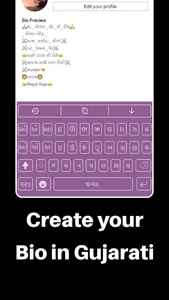 Gujarati | Gujarati Keyboard screenshot 3