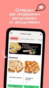 Zotman Pizza screenshot 2