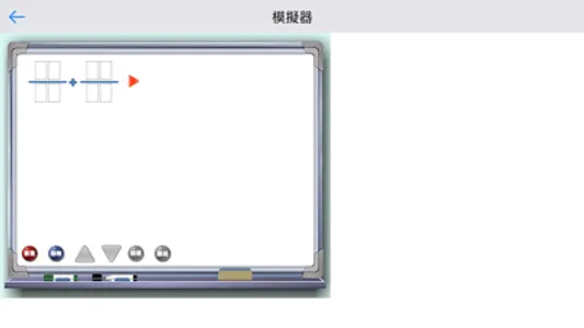 分數加減法計算模擬器 screenshot 5