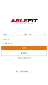 AbleFit screenshot 0