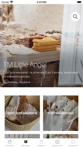 TM Little angel screenshot 0