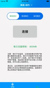 ShadowSocks-小火箭加速器 screenshot 1