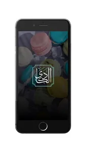 Al Kadi Sweets screenshot 1