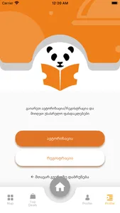 Hot Card screenshot 1