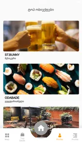 Hot Card screenshot 2