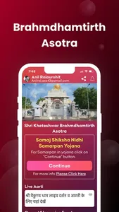 BrahmdhamTirth screenshot 2