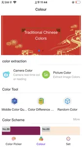 Color Selector screenshot 1