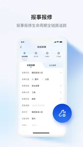 小黄牛供应链企业端 screenshot 1